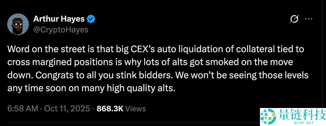 一文了解为什么币安（BINANCE）上的一些山寨币暴跌至零？