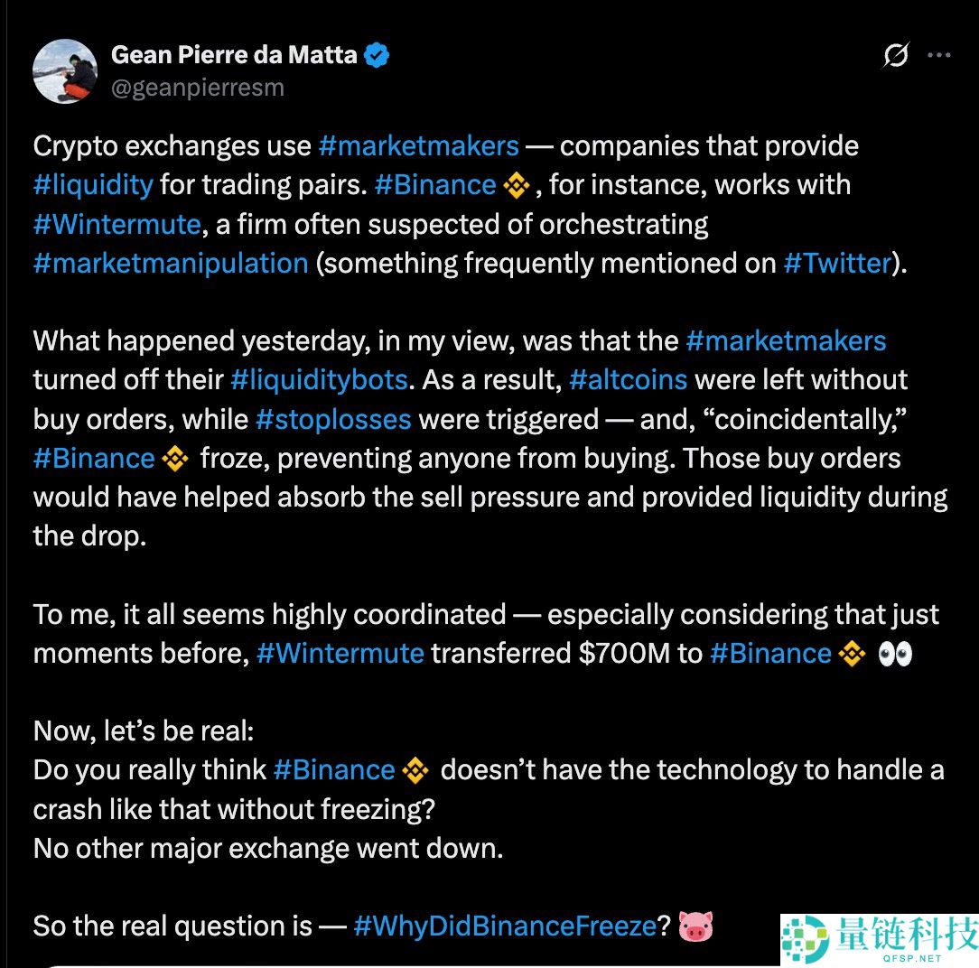 一文了解为什么币安（BINANCE）上的一些山寨币暴跌至零？