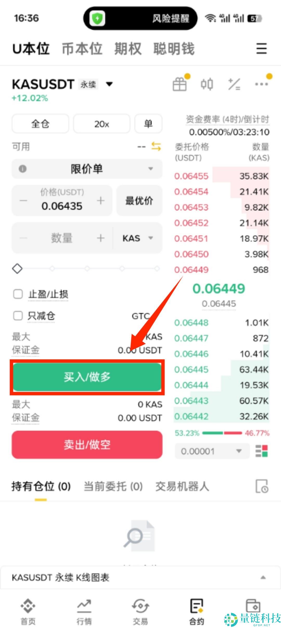 什么是Kas币？如何购买？Kas币未来价格走势