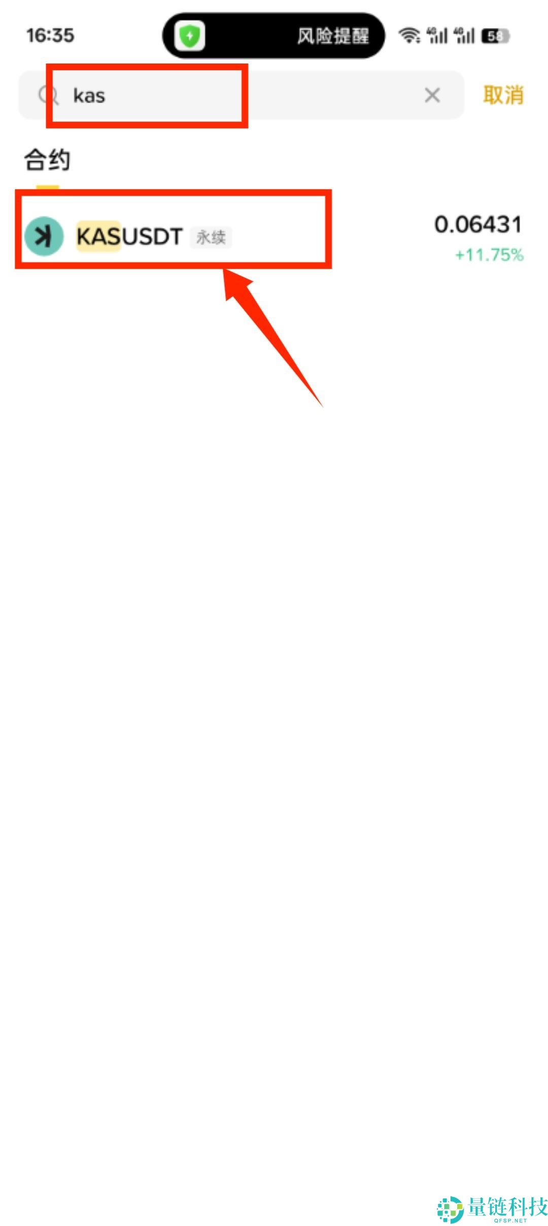 什么是Kas币？如何购买？Kas币未来价格走势