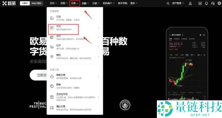 德克萨斯州加密货币储备法案发起人：以太坊（ETH）可能成为下一个储备资产