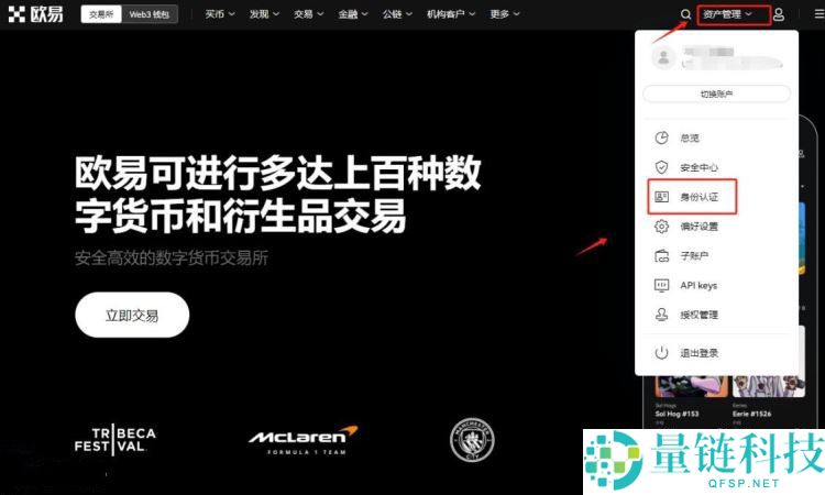 德克萨斯州加密货币储备法案发起人：以太坊（ETH）可能成为下一个储备资产
