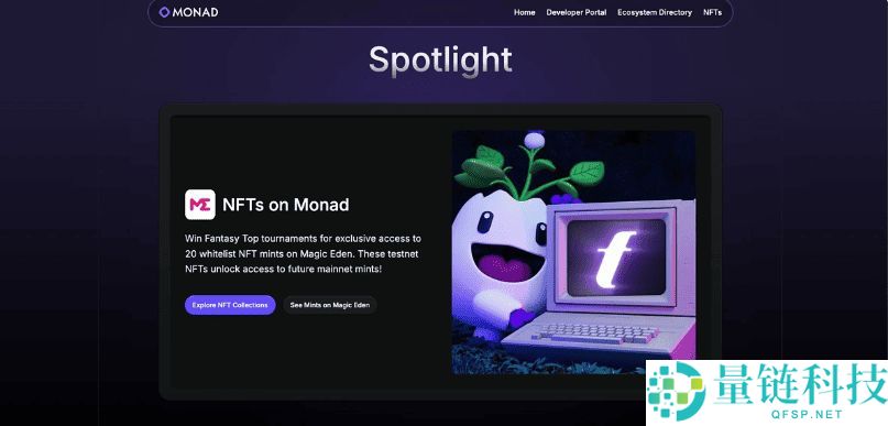 Monad 空投申领于10 月14 日开放：如何参与并获取MON 代币？一文介绍