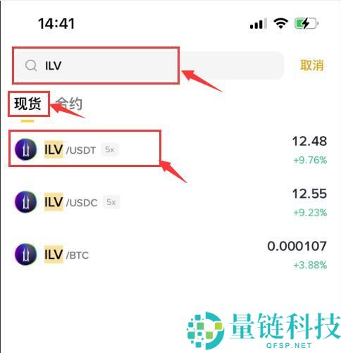 什么是Illuvium（ILV）币？怎么买？ILV价格预测2025-2030年