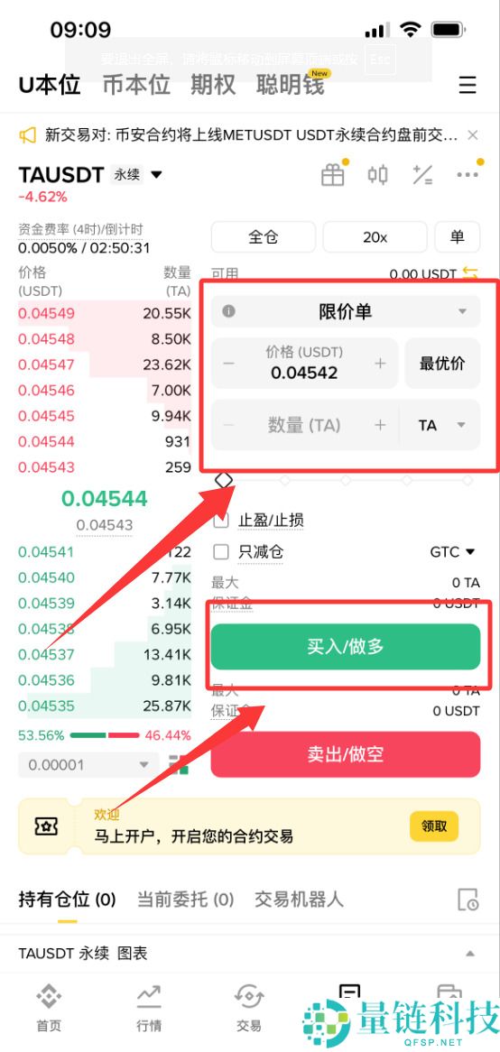 什么是Trusta.AI(TA)币？怎么购买？TA代币经济学及价格预测