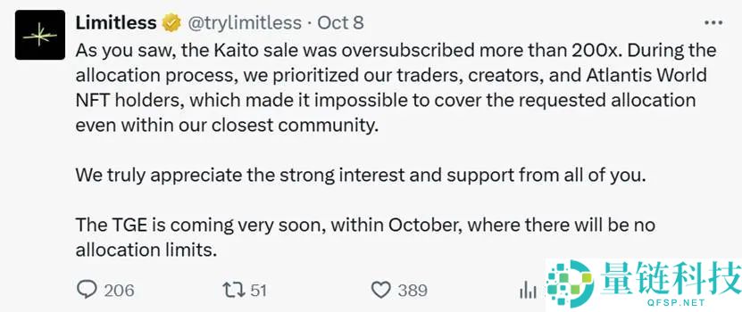 12个10 月的计划 TGE 项目有哪些？一文汇总介绍