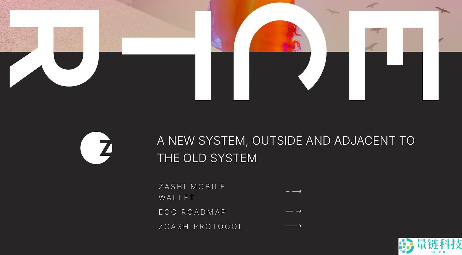 Zcash (ZEC) 币是什么？怎么买？ZEC代币经济学及价格预测