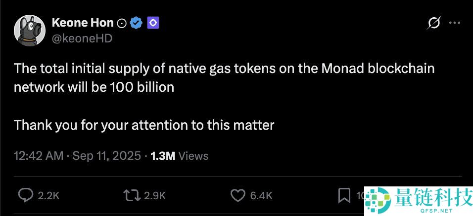 Monad (MON)币是什么？与以太坊EVM 链的不同之处、经济学及空投介绍