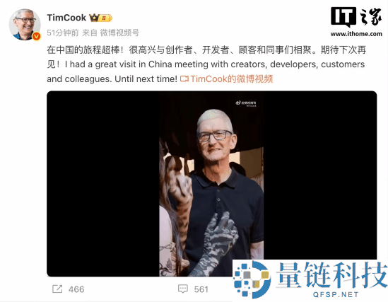 音讯称国区苹果账号疑似最先小范围测试Apple智能,支撑外版iPhone装备