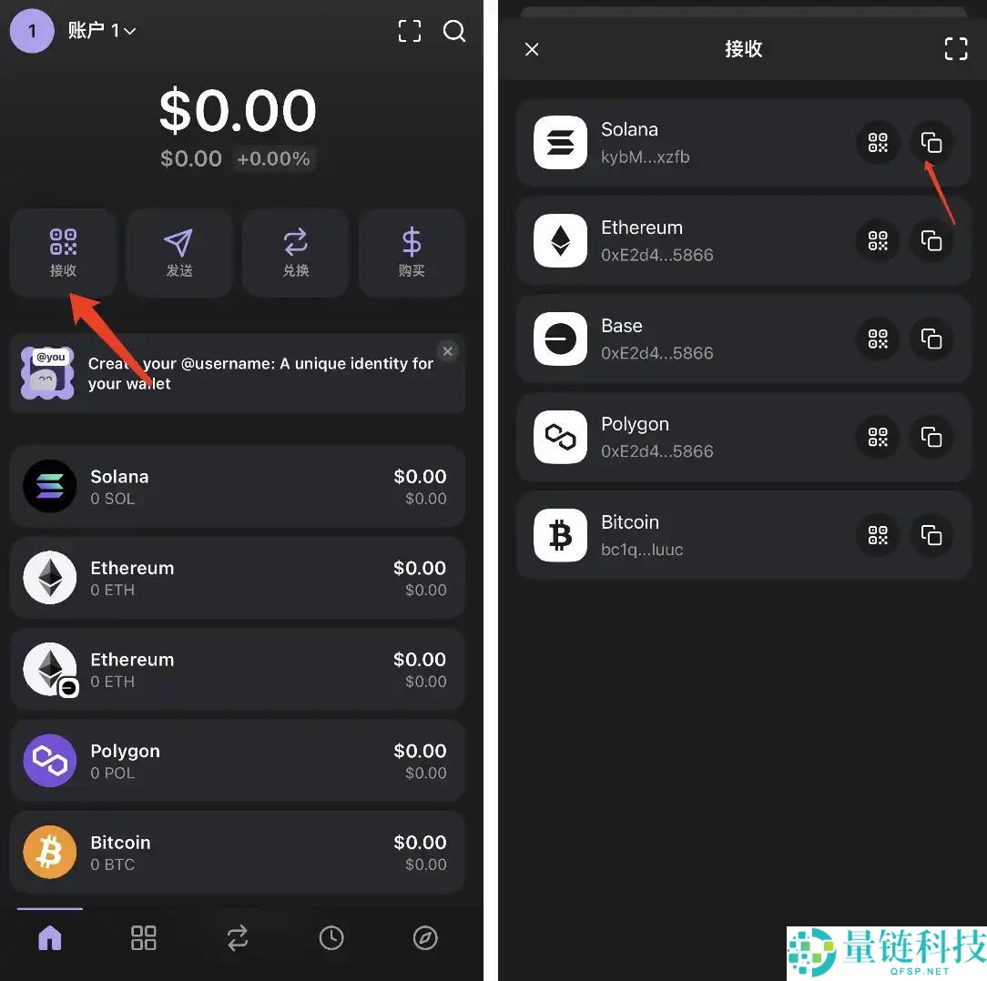 小白教程：如何创建链上钱包、提币及买币？