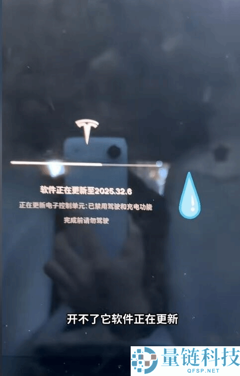 网友质疑杨无邪吐槽系统更新打不开车门,特斯拉回应