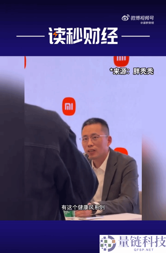 小米高管回应空调“巨省电”称号：名副其实 友商颠倒是非