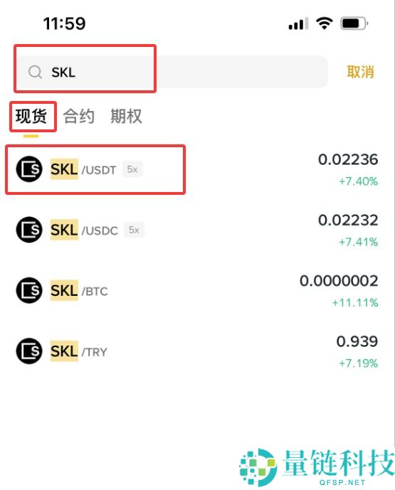 SKALE (SKL) 币是什么？怎么买？SKL特点、未来展望及价格预测