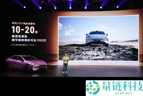 法拉利同款磁流变悬架上车,深蓝L06预售：13.99万起