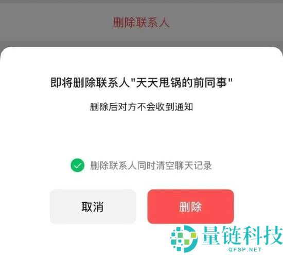 微信重磅更新,可一次性撤回多条音讯 删人留聊天记载