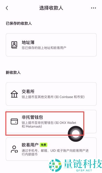 币安如何提BNB币到其他交易所？币安提BNB到其他交易所的教程
