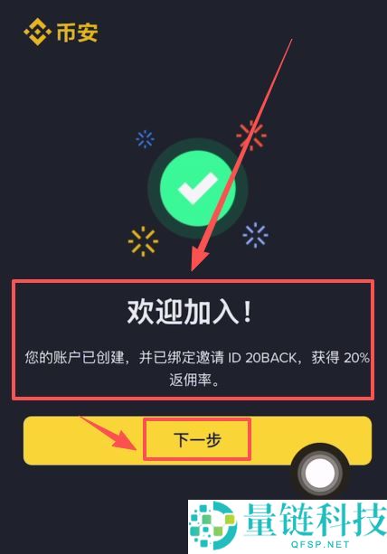 币安如何提BNB币到其他交易所？币安提BNB到其他交易所的教程