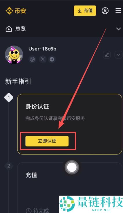 币安如何提BNB币到其他交易所？币安提BNB到其他交易所的教程