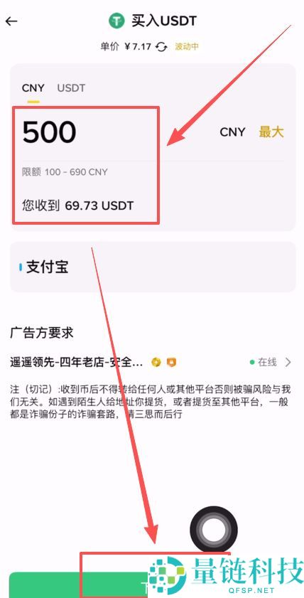 币安如何提BNB币到其他交易所？币安提BNB到其他交易所的教程