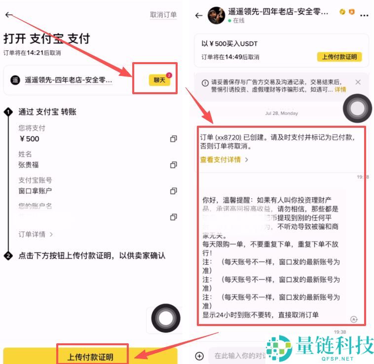 币安如何提BNB币到其他交易所？币安提BNB到其他交易所的教程