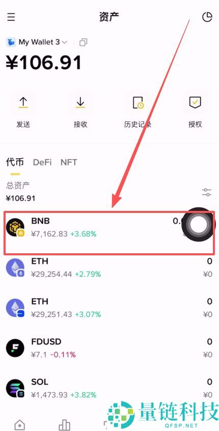 币安如何提BNB币到其他交易所？币安提BNB到其他交易所的教程