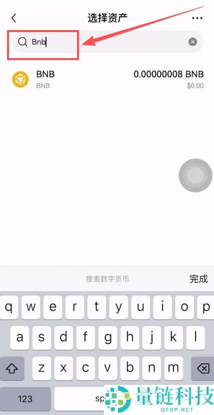 币安如何提BNB币到其他交易所？币安提BNB到其他交易所的教程