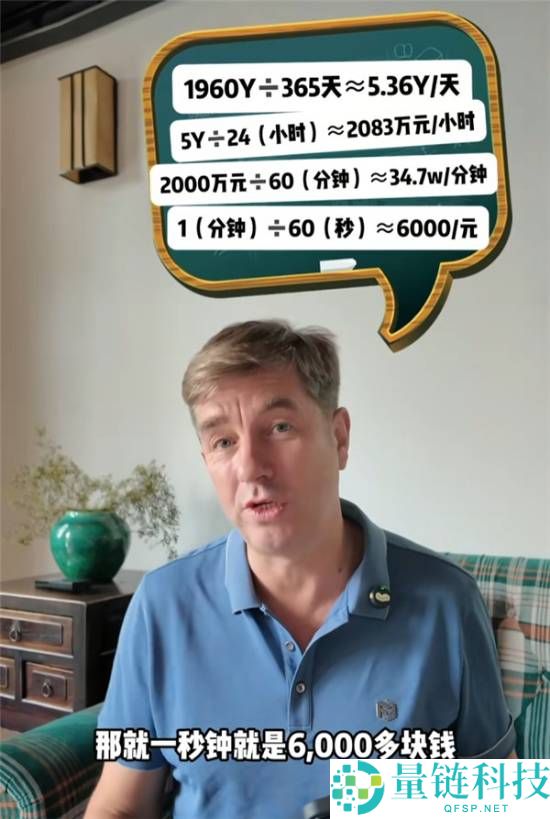 雷军成财产增进王,胡润奚弄：他弯腰捡一万块的功夫就亏了一万块