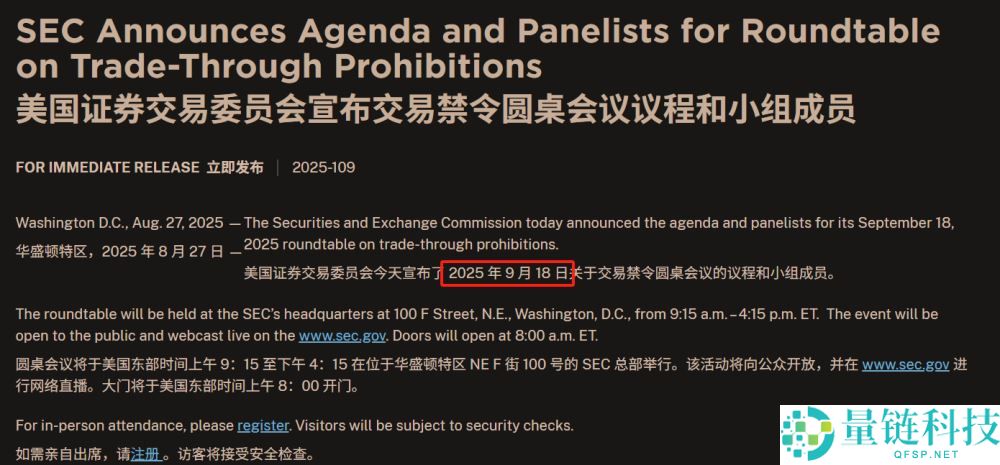 禁止交易穿透规则如何保护交易者？是如何创建的？一文详解