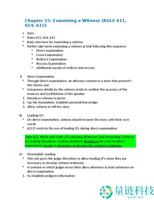 禁止交易穿透规则如何保护交易者？是如何创建的？一文详解