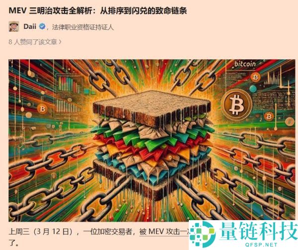 禁止交易穿透规则如何保护交易者？是如何创建的？一文详解