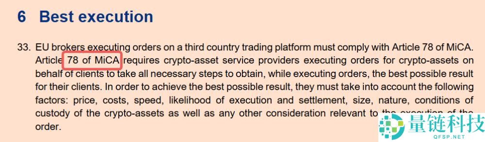 禁止交易穿透规则如何保护交易者？是如何创建的？一文详解