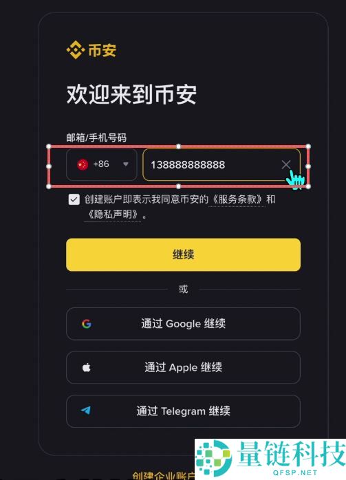 币安交易所怎么样？安全吗？靠谱吗？币安新手用户使用教程