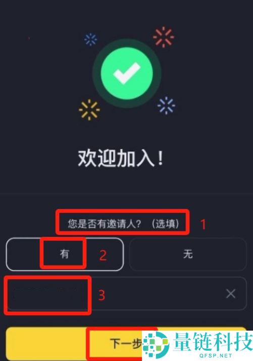 币安交易所怎么样？安全吗？靠谱吗？币安新手用户使用教程