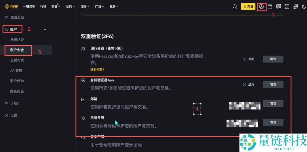 币安交易所怎么样？安全吗？靠谱吗？币安新手用户使用教程