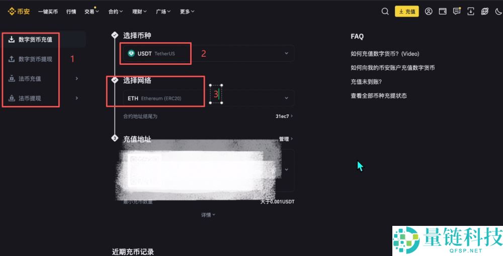 币安交易所怎么样？安全吗？靠谱吗？币安新手用户使用教程
