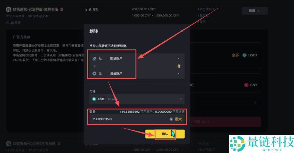 币安交易所怎么样？安全吗？靠谱吗？币安新手用户使用教程