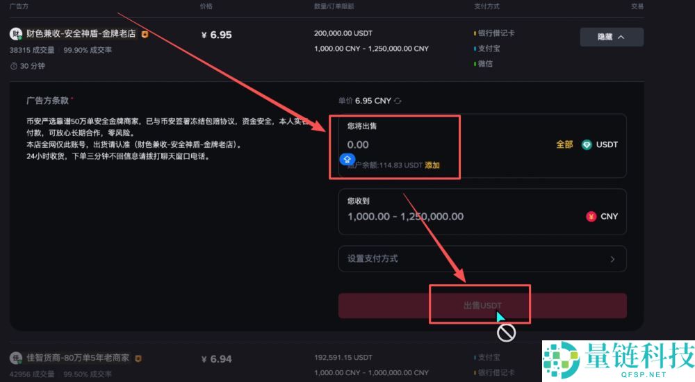 币安交易所怎么样？安全吗？靠谱吗？币安新手用户使用教程