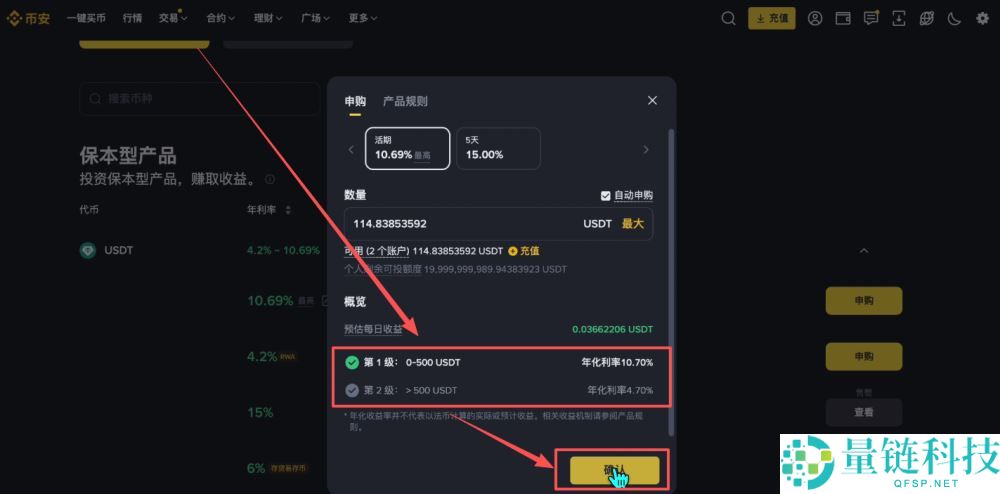 币安交易所怎么样？安全吗？靠谱吗？币安新手用户使用教程