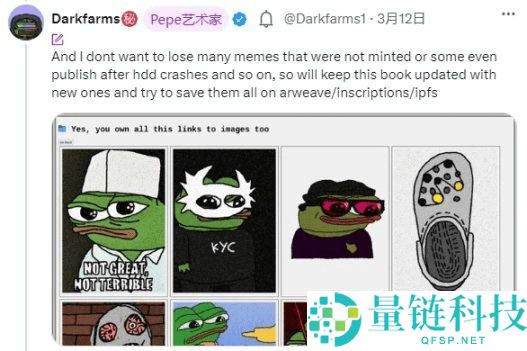 什么是BOOK OF MEME（BOME）币？怎么买？BOME特点、功能及价格预测