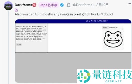 什么是BOOK OF MEME（BOME）币？怎么买？BOME特点、功能及价格预测