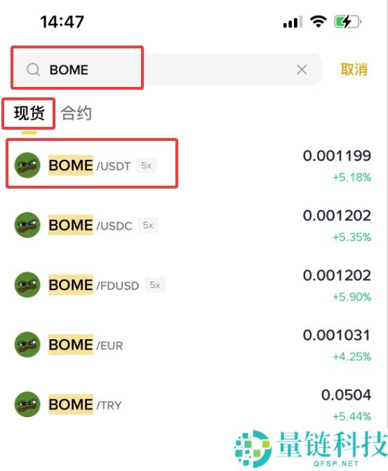 什么是BOOK OF MEME（BOME）币？怎么买？BOME特点、功能及价格预测