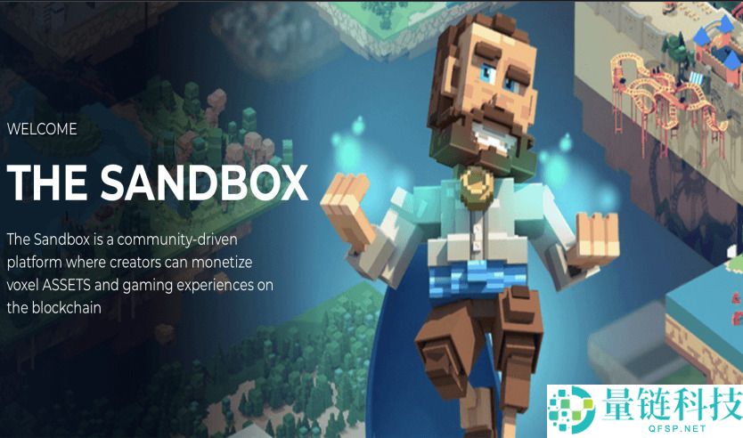 The Sandbox（SAND）币是什么？SAND未来前景、价格预测及购买方法