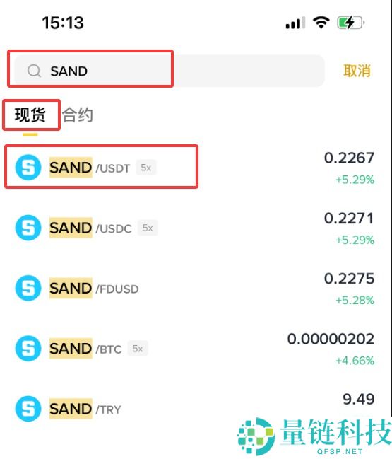 The Sandbox（SAND）币是什么？SAND未来前景、价格预测及购买方法