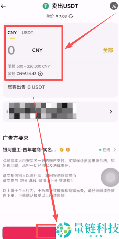 最安全的币安出金教程？币安出金图文教程详解