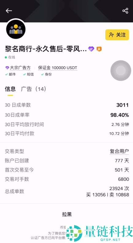 最安全的币安出金教程？币安出金图文教程详解