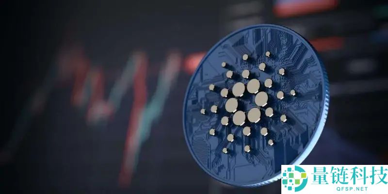 Cardano（ADA）币是什么？怎么买？ADA工作原理、未来前景及价格预测