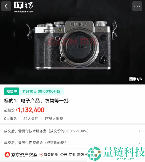 拱北海关将拍卖上千件电子产物:触及苹果/富士相机等