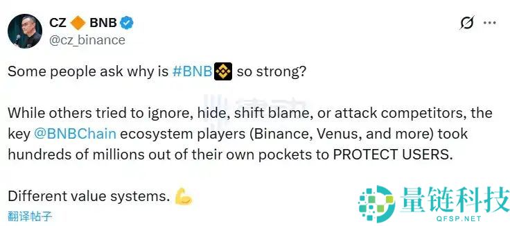 Hyperliquid与币安的自动减仓（ADL）机制对比：谁才是真正的最后防线？