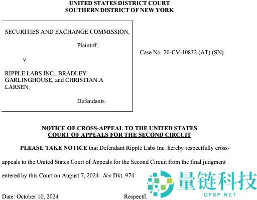 什么是瑞波币（XRP）？怎么买？XRP代币经济学、未来展望及价格预测