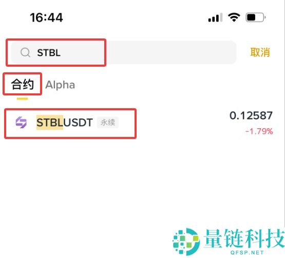什么是STBL？怎么买？STBL未来前景、代币经济学及价格预测